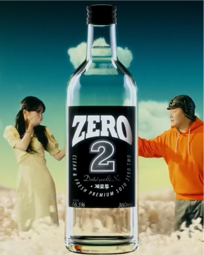 전투를 멈투고, 제로투 바이럴편