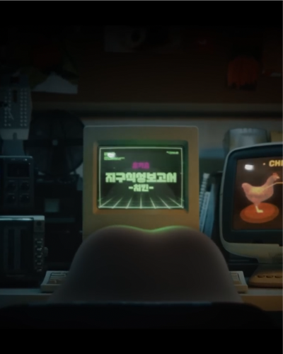 이별에서 치킨은 재밌다