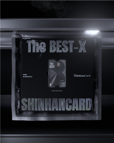 신한카드 THE BEST-X